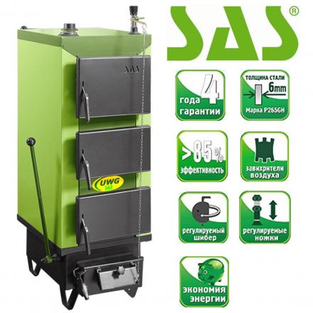 Твердотопливный котел SAS UWG 23 Амазонка бай фото в Барановичах