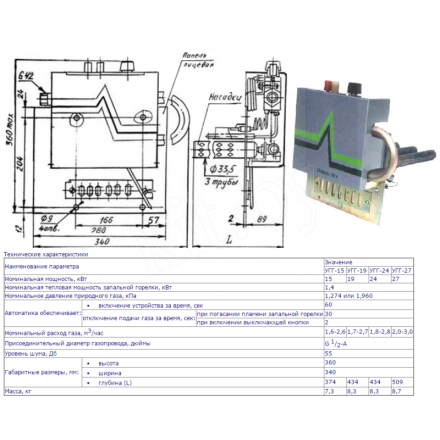 Твердотопливный котел РАТОН КС-ТГВ-16 Амазонка бай фото в Барановичах