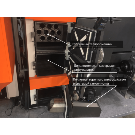 Твердотопливный котел TIS TISNew PELLET 40 Амазонка бай фото в Барановичах