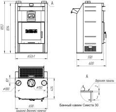 Печь-камин со стеклом Теплодар Сиеста 30 фото габариты в Барановичах