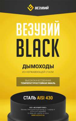  в Барановичах