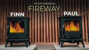 Печь-камин чугунный Fireway Finn в интерьере Амазонка бай фото в Барановичах