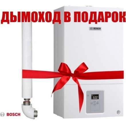 Газовый котел Bosch GAZ 6000 W WBN 6000 24 C купить в Барановичах