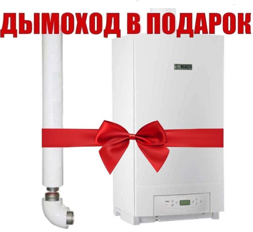 Конденсационный газовый котел Bosch Condens 5000 ZBR 70-3 в Барановичах