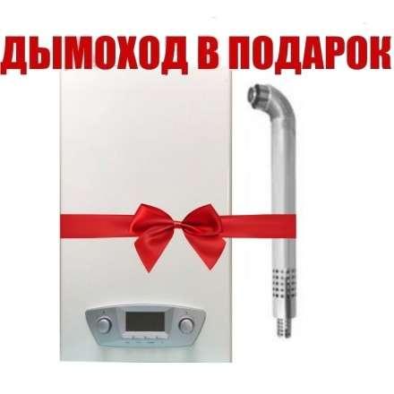 Газовый котел Rihters Helios 18 с дымоходом в Барановичах