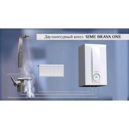Газовый котел Sime BRAVA SLIM 25 BF в Барановичах