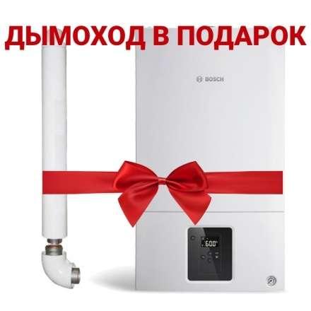 Газовый котел Bosch GAZ 2000 W WBN 2000 24 CR купить в Барановичах